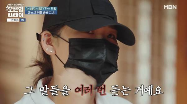 여자로서 외모가 아니다 너는 떨이 상품으로도 안 만난다.jpg | 인스티즈