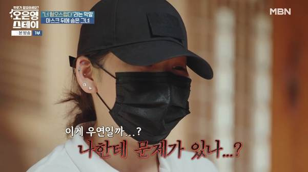 여자로서 외모가 아니다 너는 떨이 상품으로도 안 만난다.jpg | 인스티즈