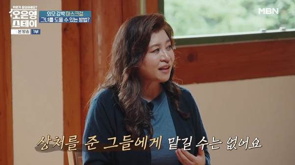 여자로서 외모가 아니다 너는 떨이 상품으로도 안 만난다.jpg | 인스티즈