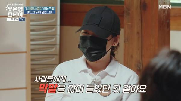 여자로서 외모가 아니다 너는 떨이 상품으로도 안 만난다.jpg | 인스티즈
