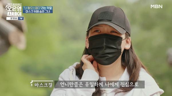 여자로서 외모가 아니다 너는 떨이 상품으로도 안 만난다.jpg | 인스티즈