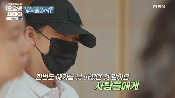 여자로서 외모가 아니다 너는 떨이 상품으로도 안 만난다.jpg | 인스티즈