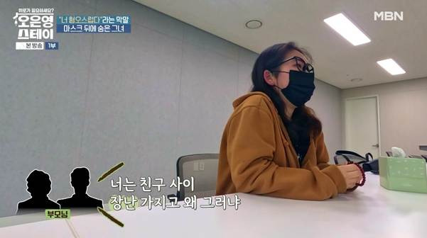 여자로서 외모가 아니다 너는 떨이 상품으로도 안 만난다.jpg | 인스티즈