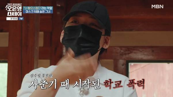 여자로서 외모가 아니다 너는 떨이 상품으로도 안 만난다.jpg | 인스티즈