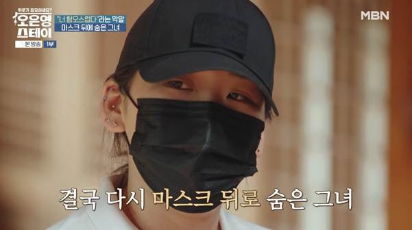 여자로서 외모가 아니다 너는 떨이 상품으로도 안 만난다.jpg | 인스티즈