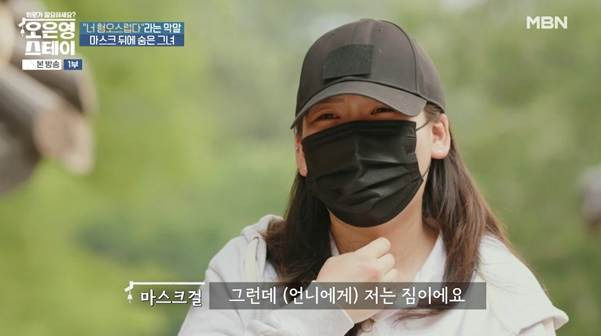 여자로서 외모가 아니다 너는 떨이 상품으로도 안 만난다.jpg | 인스티즈