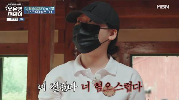 여자로서 외모가 아니다 너는 떨이 상품으로도 안 만난다.jpg | 인스티즈