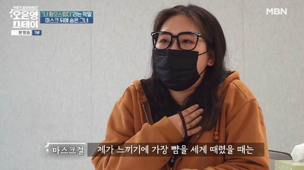 여자로서 외모가 아니다 너는 떨이 상품으로도 안 만난다.jpg | 인스티즈