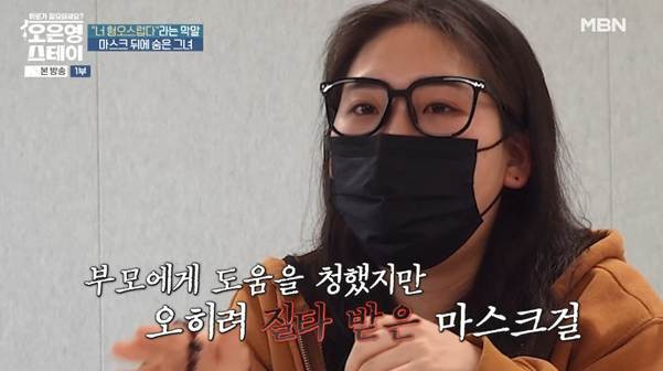 여자로서 외모가 아니다 너는 떨이 상품으로도 안 만난다.jpg | 인스티즈