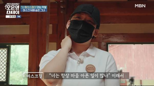 여자로서 외모가 아니다 너는 떨이 상품으로도 안 만난다.jpg | 인스티즈