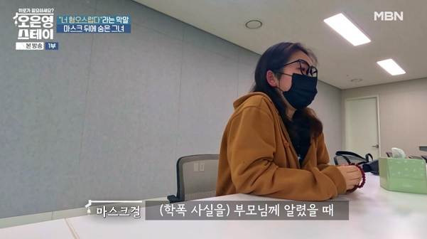 여자로서 외모가 아니다 너는 떨이 상품으로도 안 만난다.jpg | 인스티즈
