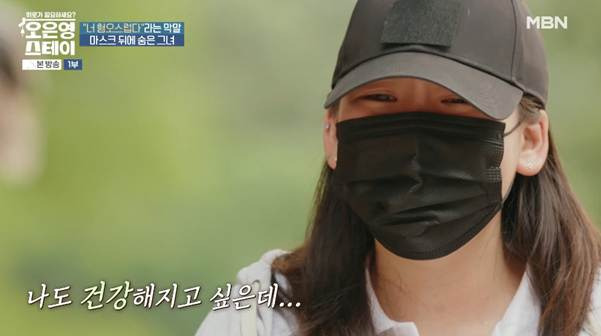 여자로서 외모가 아니다 너는 떨이 상품으로도 안 만난다.jpg | 인스티즈