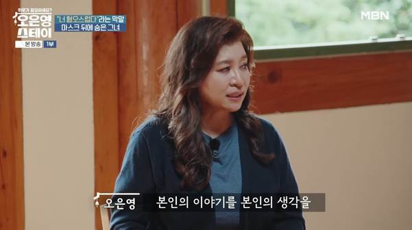 여자로서 외모가 아니다 너는 떨이 상품으로도 안 만난다.jpg | 인스티즈