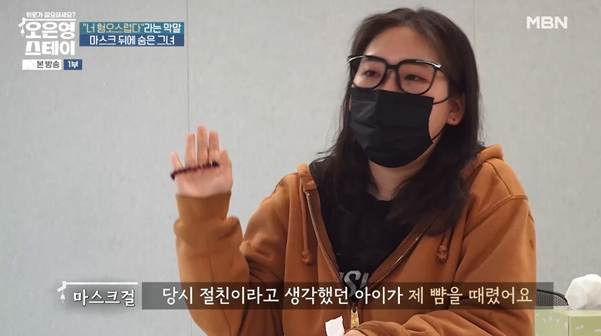여자로서 외모가 아니다 너는 떨이 상품으로도 안 만난다.jpg | 인스티즈