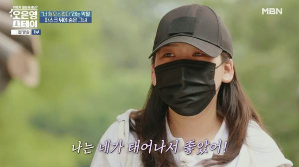 여자로서 외모가 아니다 너는 떨이 상품으로도 안 만난다.jpg | 인스티즈