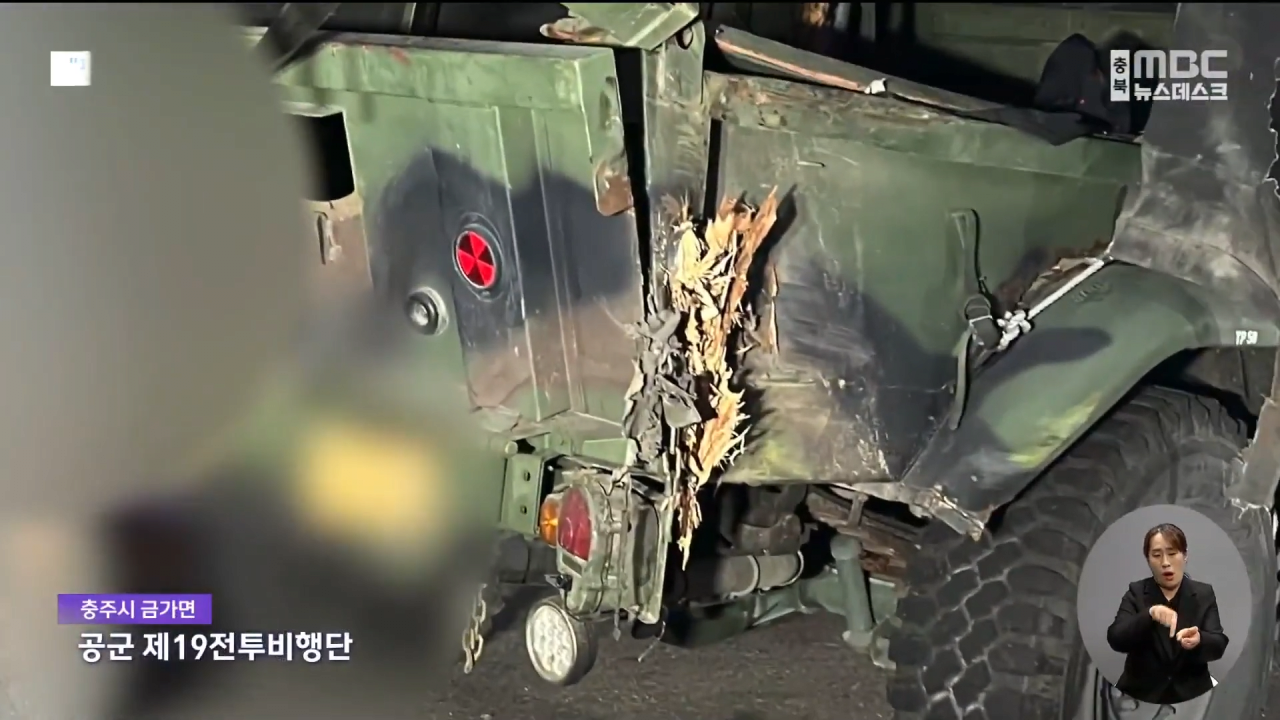 '10명 사상' 공군부대 차량 사고.. _언젠가는 벌어질 사고였다_ 0-25 screenshot.png \'10명 사상\' 공군부대 차량 사고..."언젠가는 벌어질 사고였다"