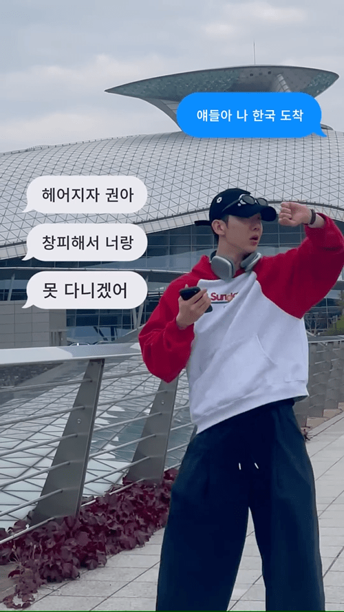 사실은 골반통신 밈 원조라는 연예인 .Gif 2번째 사진