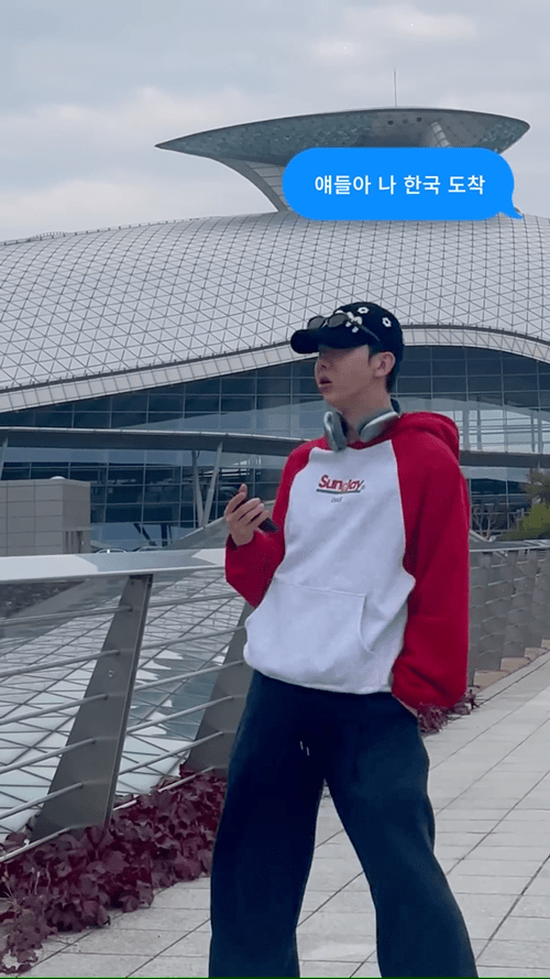 사실은 골반통신 밈 원조라는 연예인 .Gif