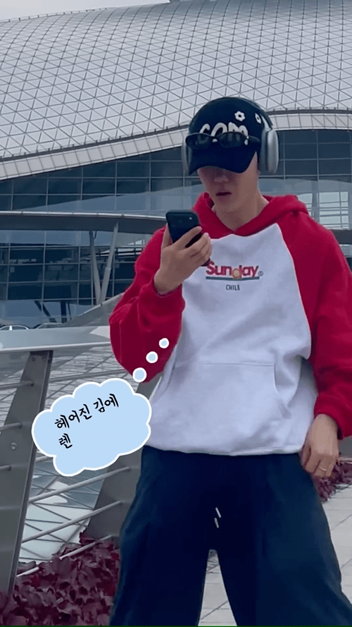 사실은 골반통신 밈 원조라는 연예인 .Gif 4번째 사진