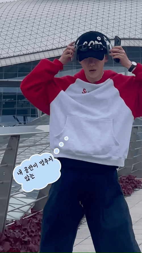 사실은 골반통신 밈 원조라는 연예인 .Gif 3번째 사진