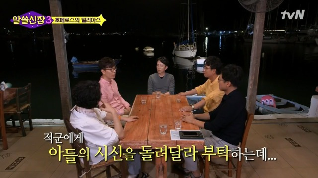 호메로스가 위대한 이유20.jpg