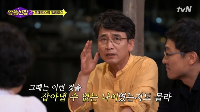 호메로스가 위대한 이유67.jpg