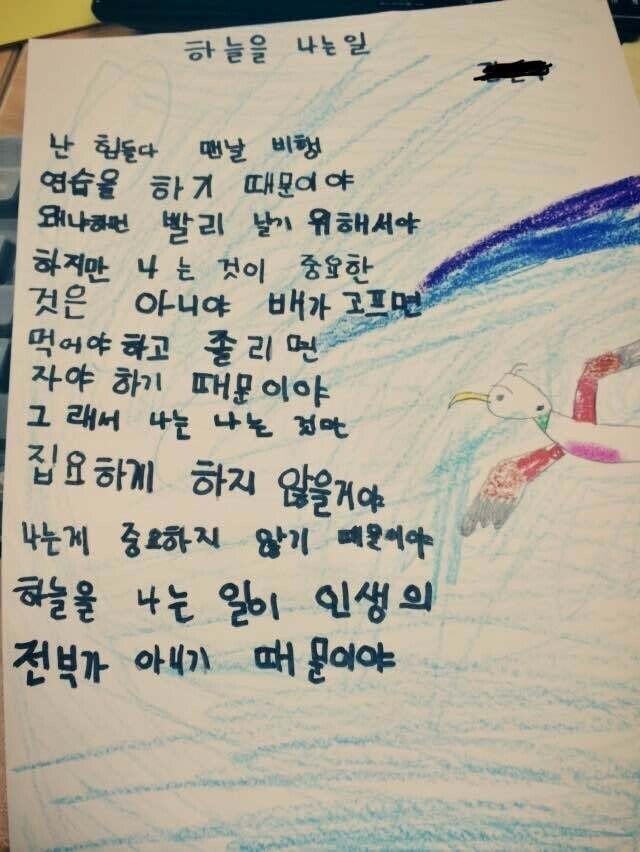 464e9664a096f99e6eea3d843ec0be3b0ba46c64.jfif.ren.jpg 교사 9년차 기억에 남는 학생들