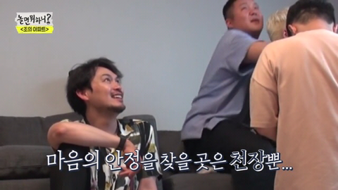 Internet_20230913_225352_2.png 놀뭐 초창기 소외된 게스트 챙겨주던 유재석 ㄷㄷ...jpg