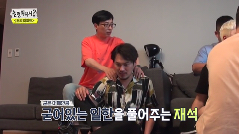 Internet_20230913_225352_7.png 놀뭐 초창기 소외된 게스트 챙겨주던 유재석 ㄷㄷ...jpg