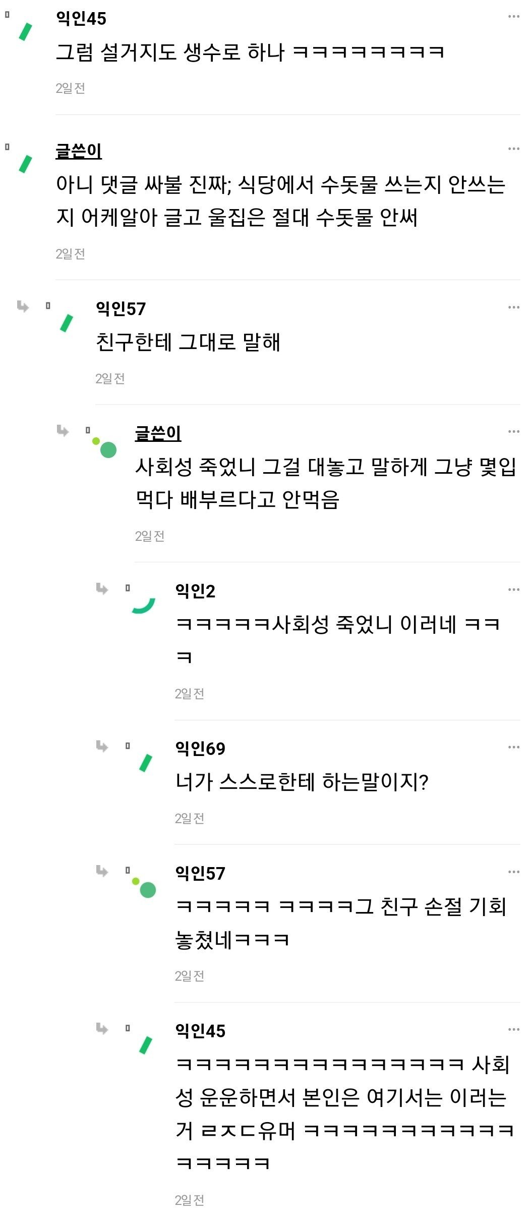 김짤.com_003.jpg