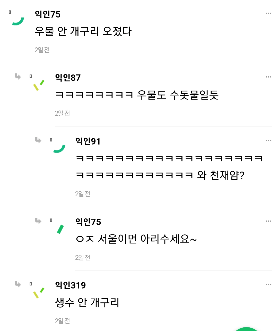 김짤.com_004.png