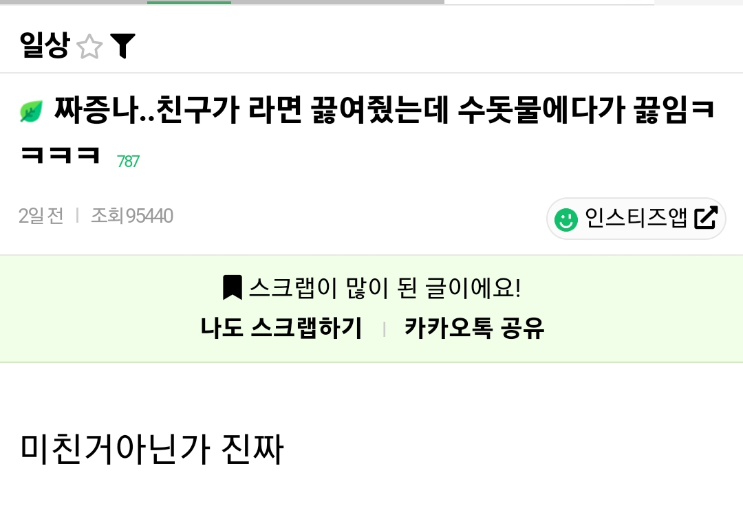 김짤.com_001.png