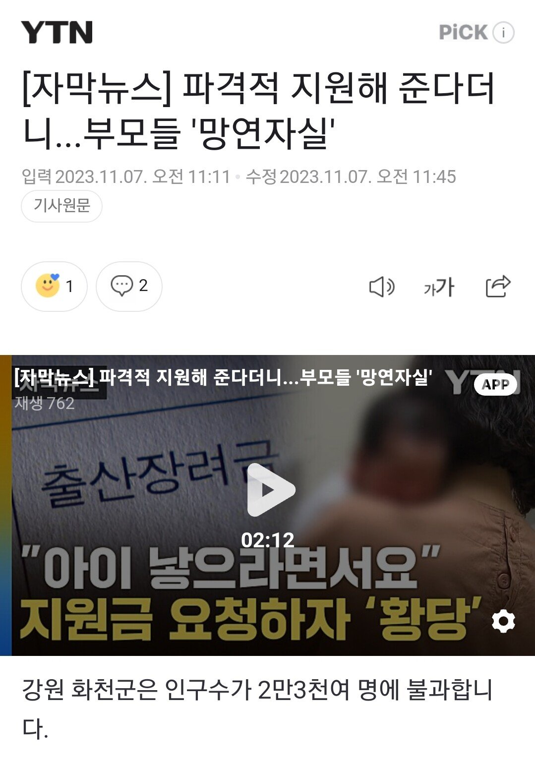 Screenshot_20231108_115413_Samsung Internet.jpg