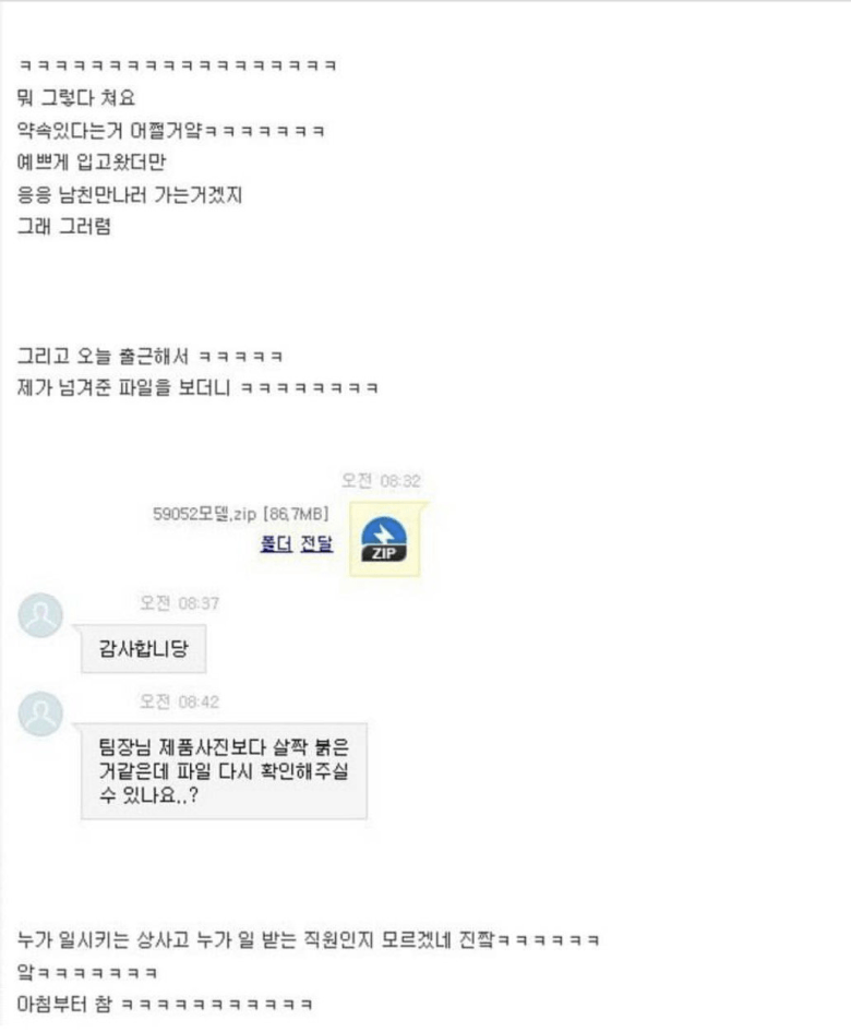 24post.co.kr_002.png