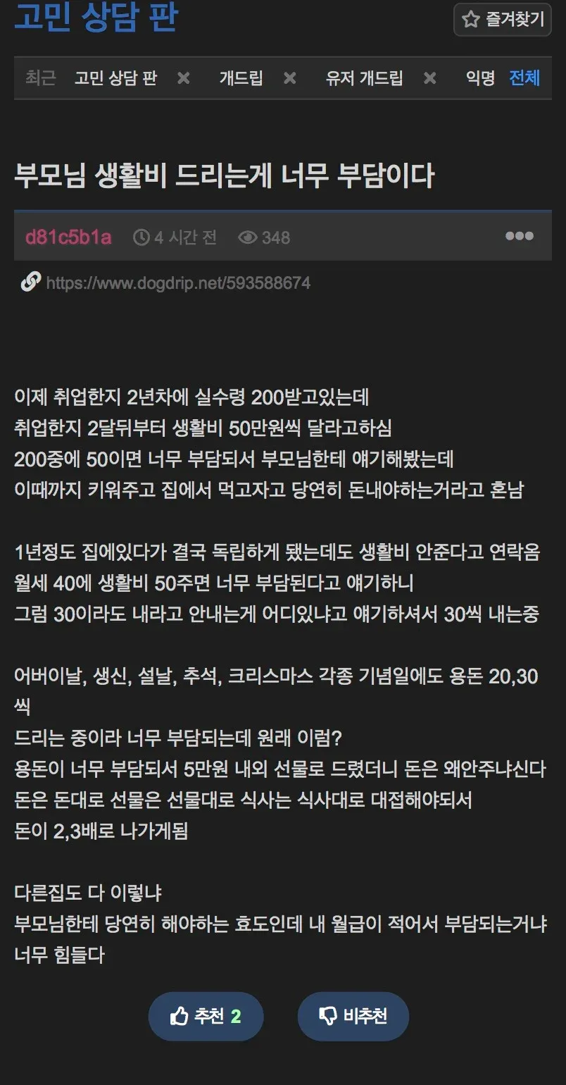 btce336cdc9839b2e34e0d8224cb6ac50e.webp
