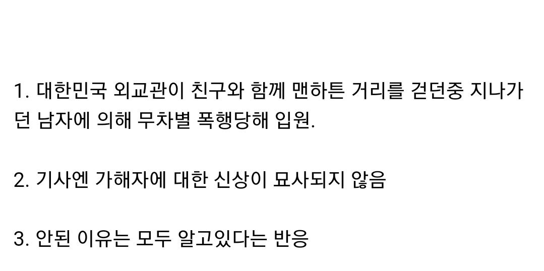 Screenshot_20220210-204508_Chrome.jpg