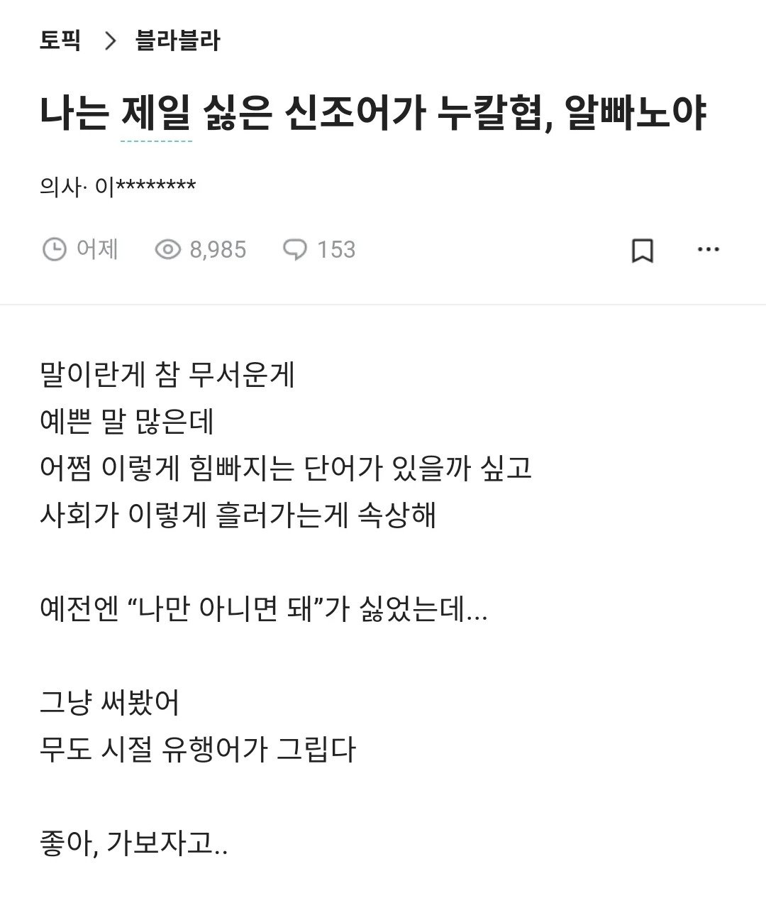 24post.co.kr_001.jpg