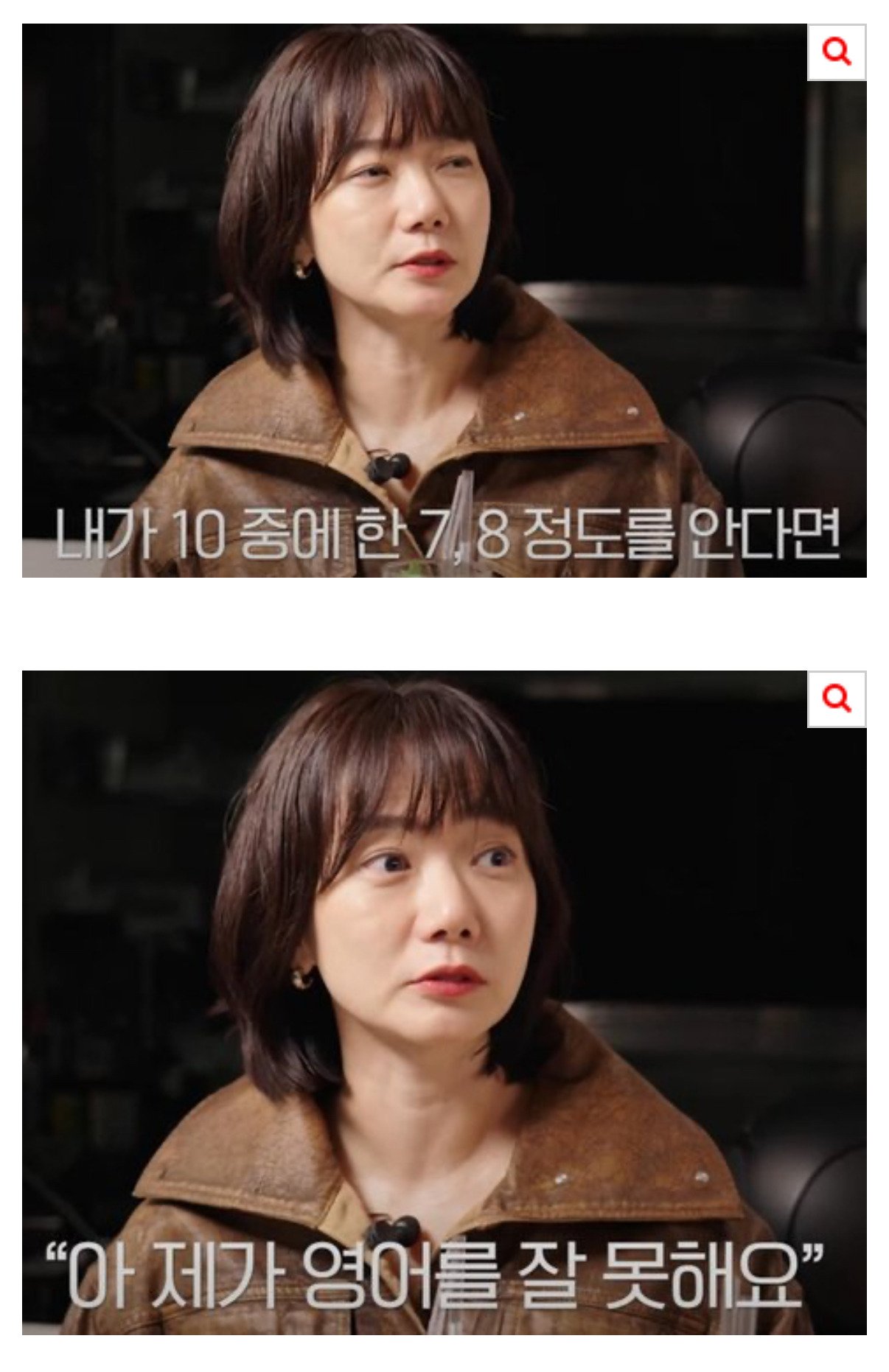 IMG＿2560＿20250102＿124312＿543.PNG.jpg 배두나가 미국에서 가장 힘들었다는 문화