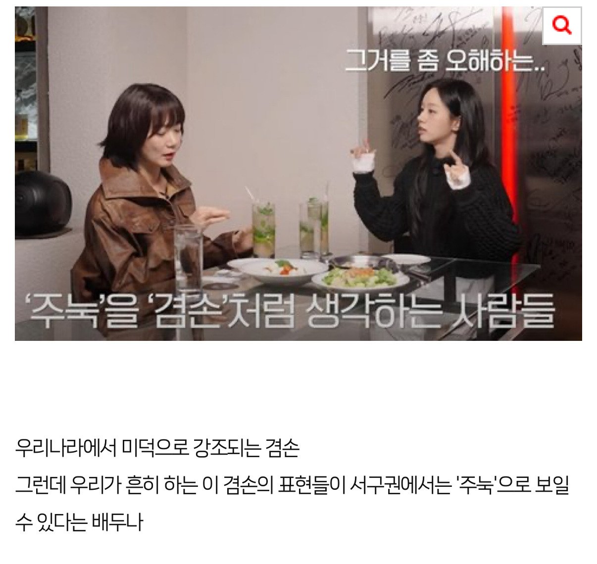 8cc14e62a1d84bc5e5affe6c8e955d7d002e1588＿20250102＿124312＿495.jpg 배두나가 미국에서 가장 힘들었다는 문화