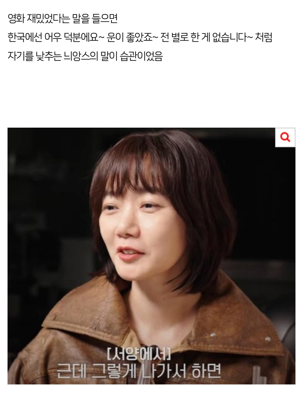 IMG＿2553＿20250102＿124312＿513.PNG.jpg 배두나가 미국에서 가장 힘들었다는 문화