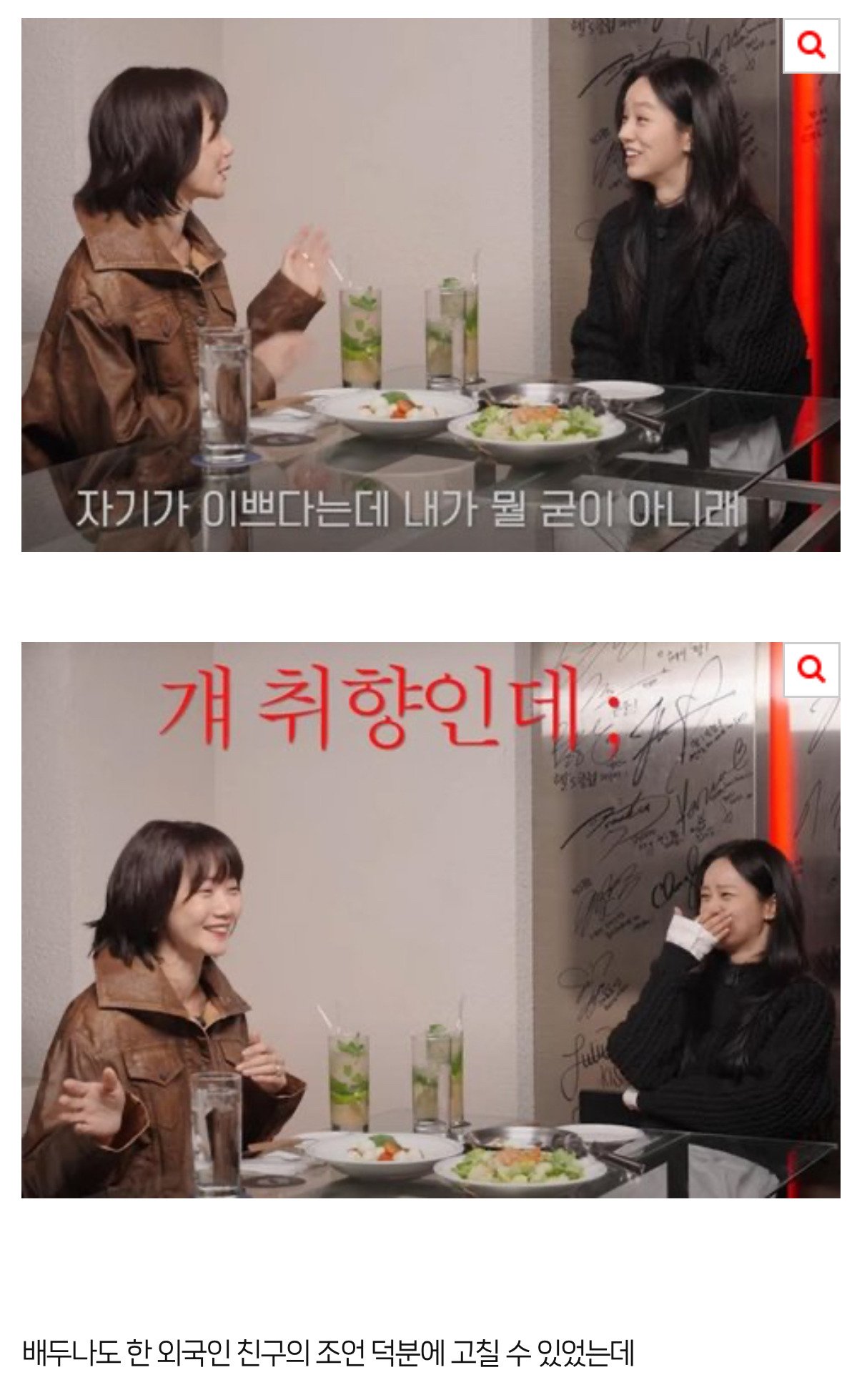 IMG＿2557＿20250102＿124312＿526.PNG.jpg 배두나가 미국에서 가장 힘들었다는 문화