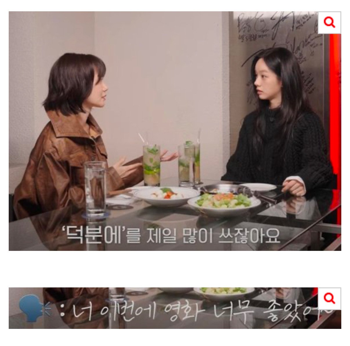 IMG＿2551＿20250102＿124312＿505.PNG.jpg 배두나가 미국에서 가장 힘들었다는 문화