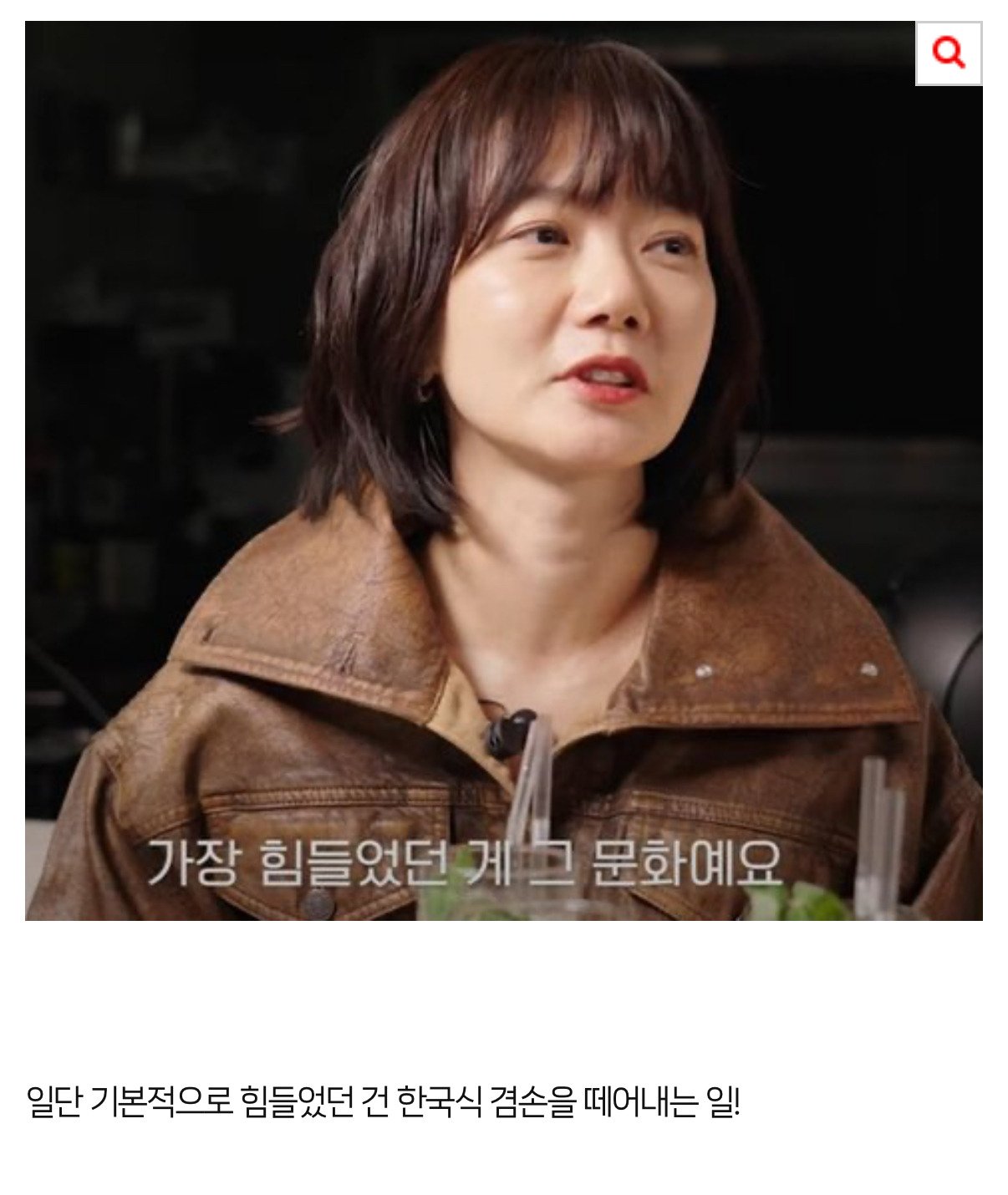 IMG＿2549＿20250102＿124312＿497.PNG.jpg 배두나가 미국에서 가장 힘들었다는 문화