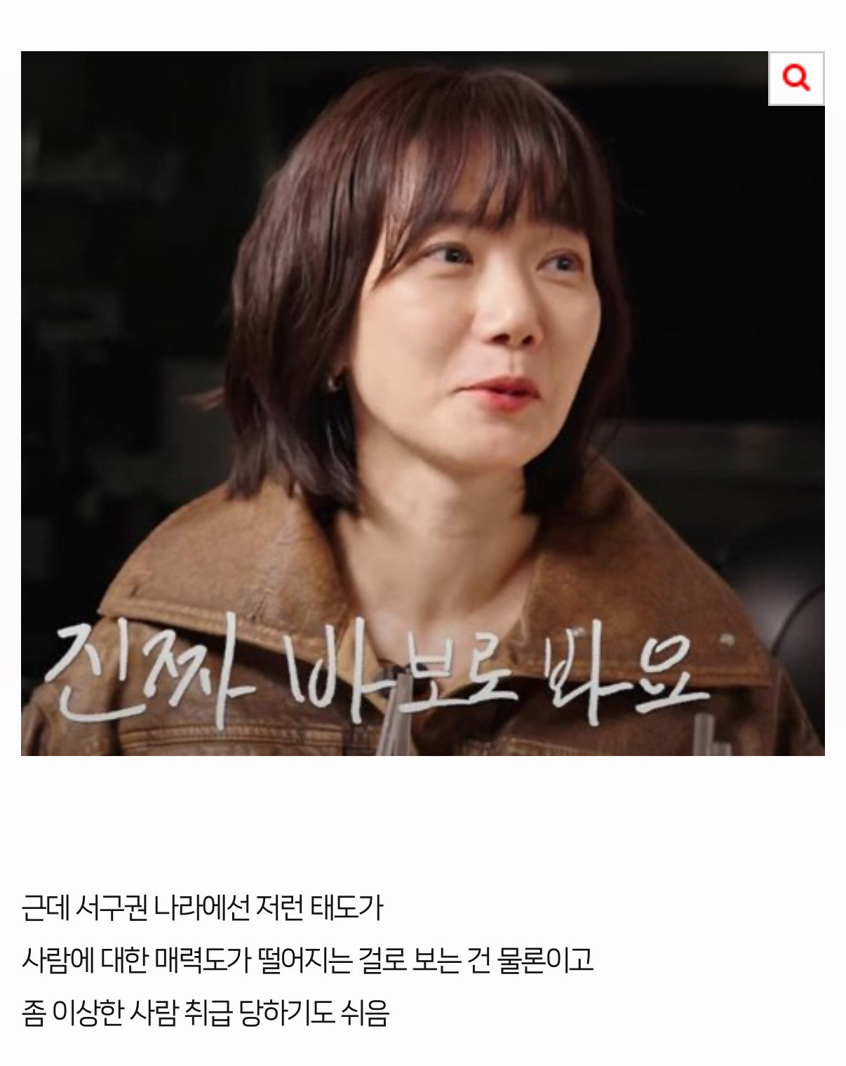 IMG＿2555＿20250102＿124312＿518.PNG.jpg 배두나가 미국에서 가장 힘들었다는 문화