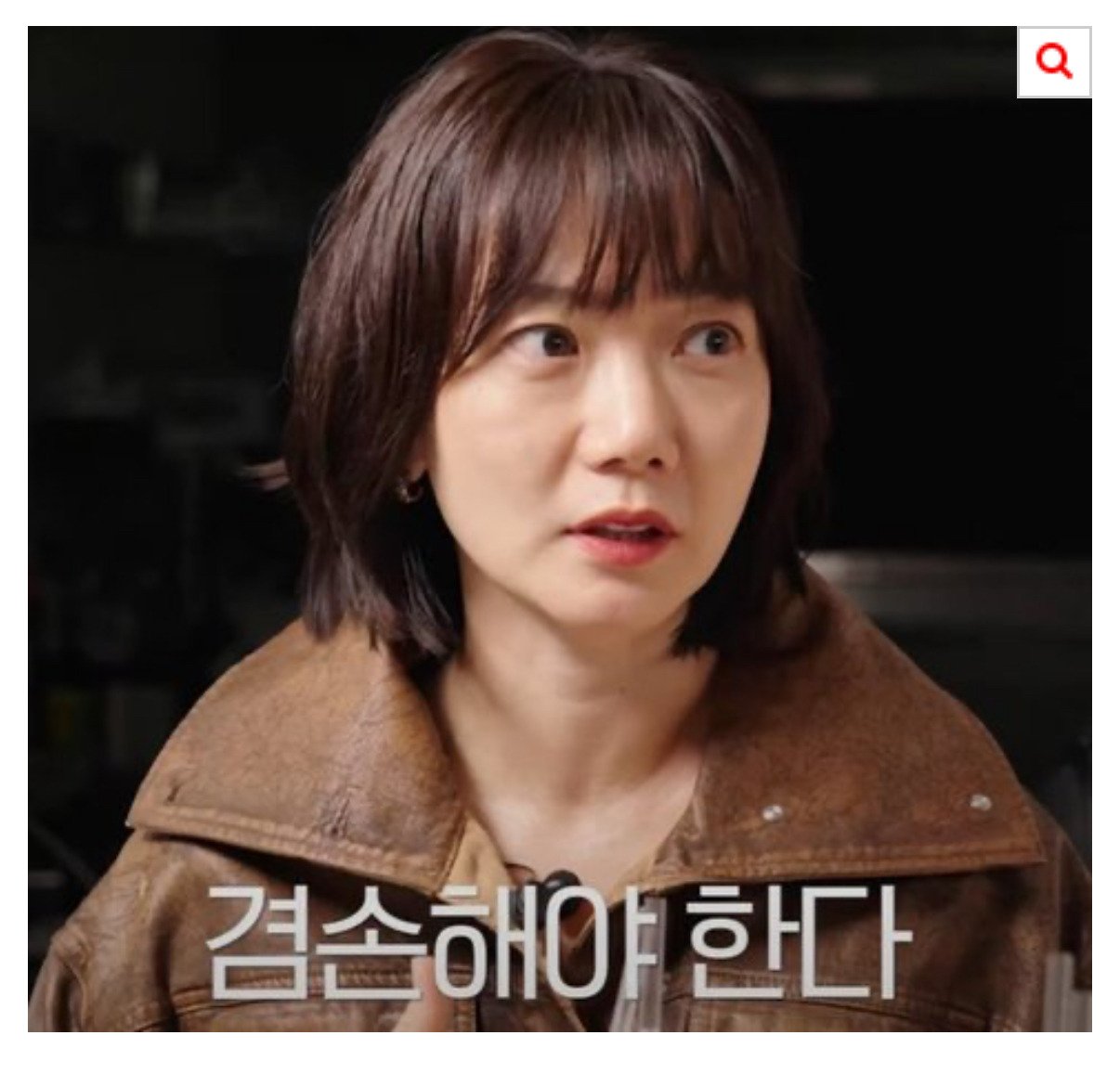 d18a668400a7ea33e52cc69b1f05cd59c7defbeb＿20250102＿124312＿513.jpg 배두나가 미국에서 가장 힘들었다는 문화