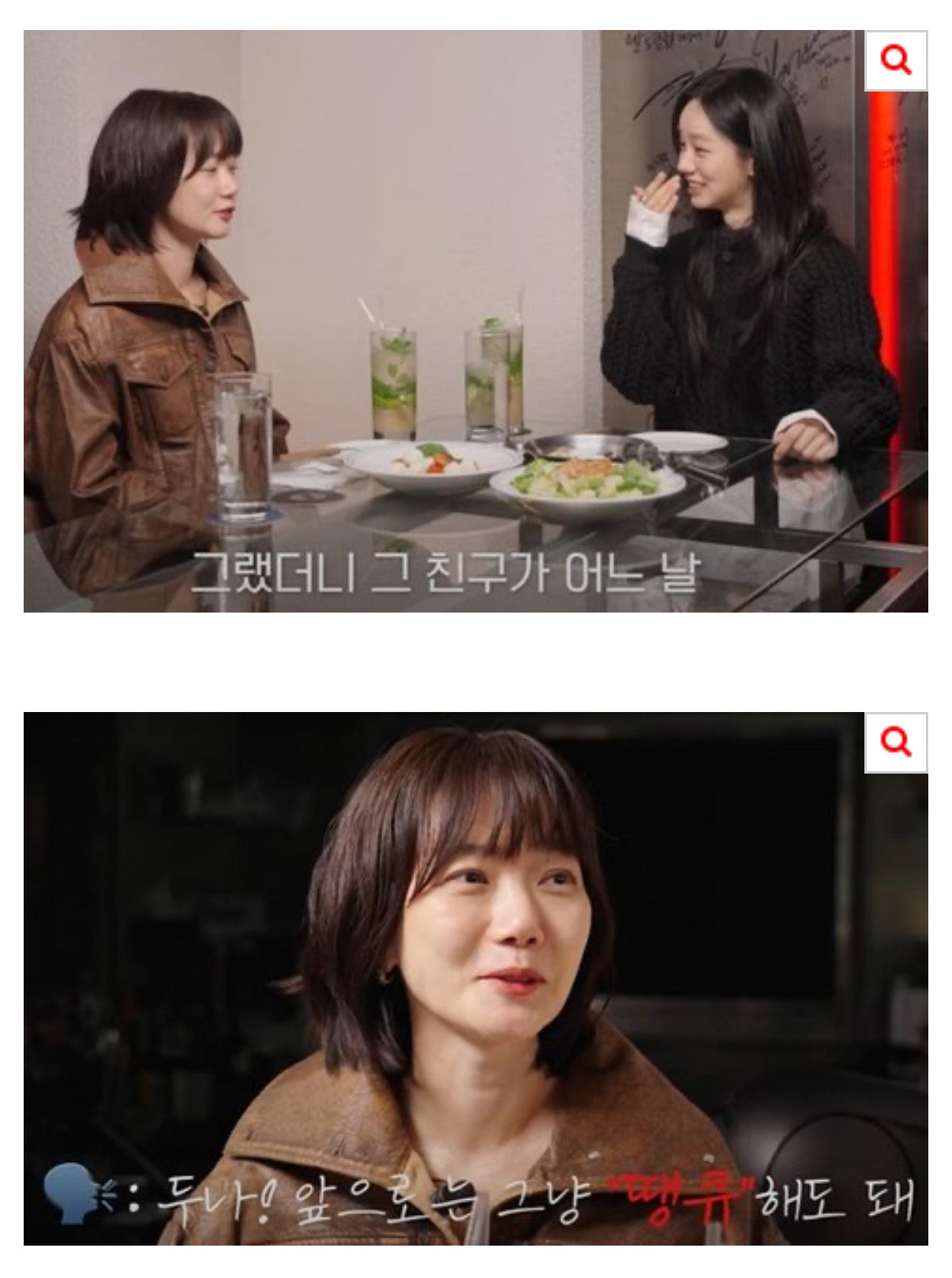 IMG＿2558＿20250102＿124312＿528.PNG.jpg 배두나가 미국에서 가장 힘들었다는 문화