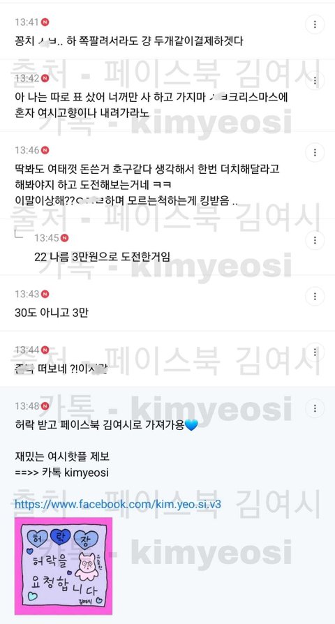 김짤.com_002.jpg