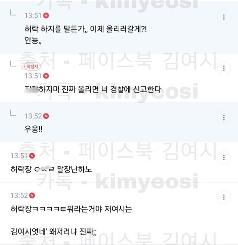 김짤.com_004.jpg