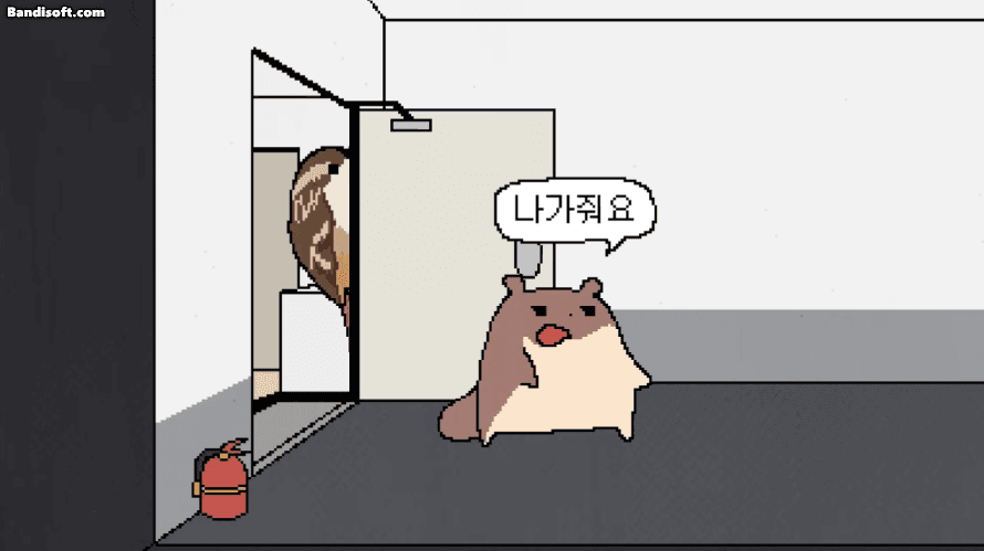 바들바들 안아줘요콘.gif | 인스티즈