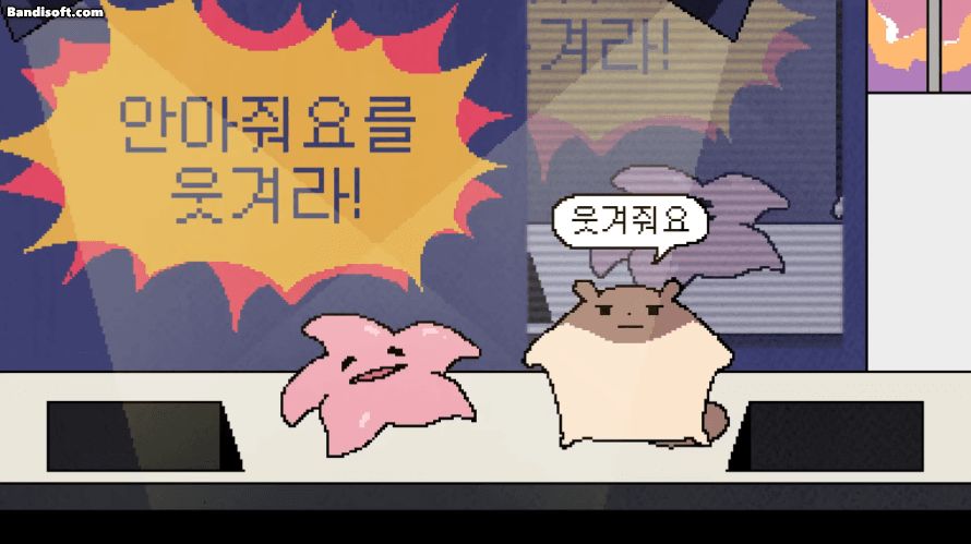바들바들 안아줘요콘.gif | 인스티즈